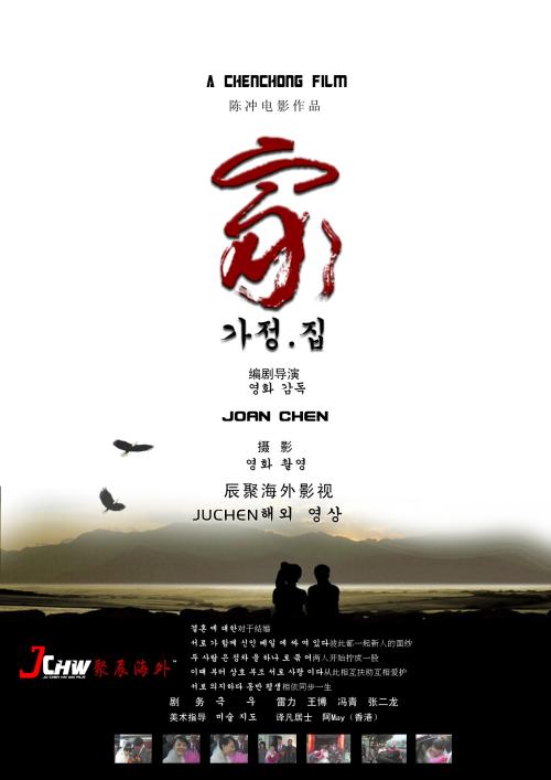 做个卢旺达护照